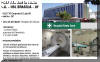 Avaliação Patrimonial Hospital Santa Luzia - DF